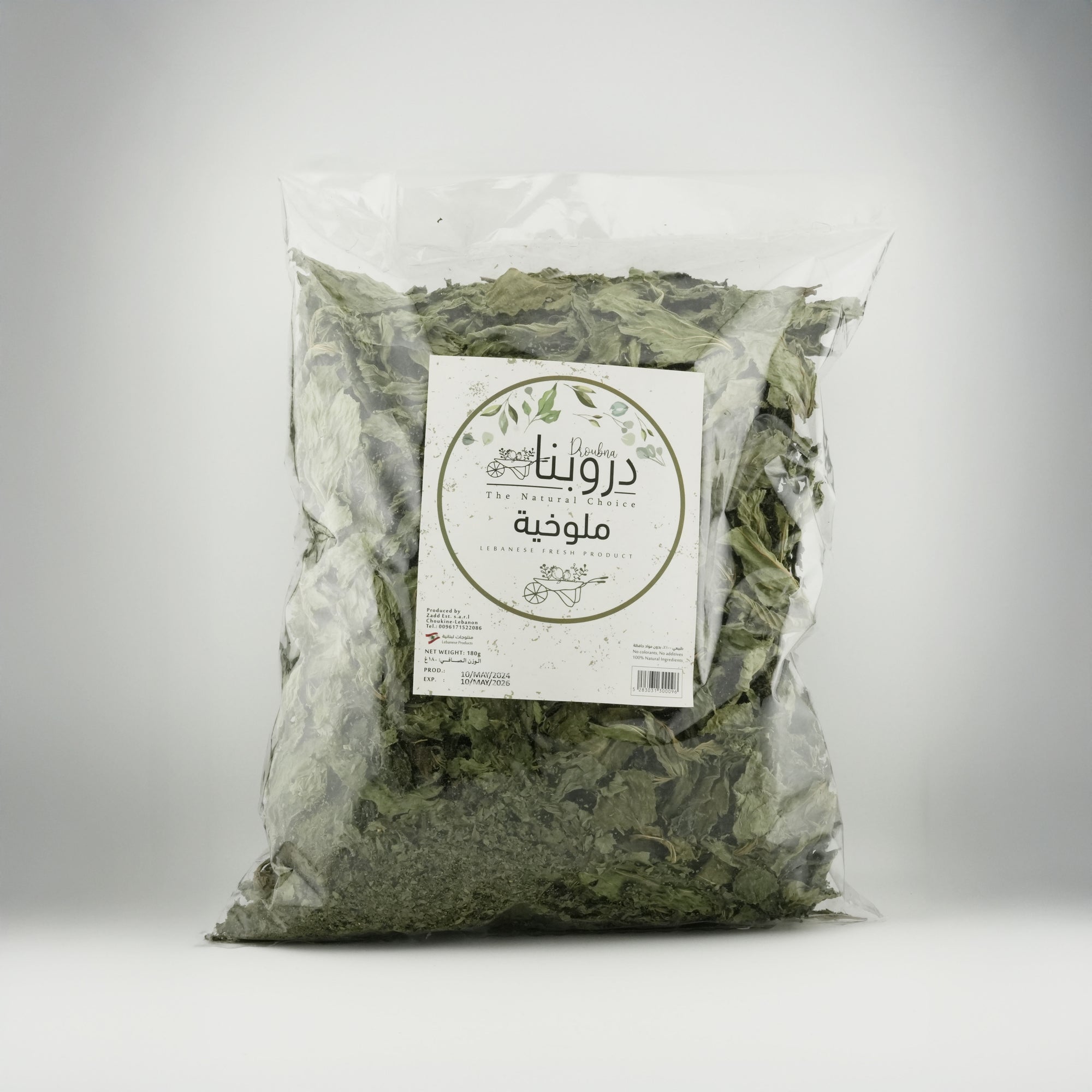 Dried Mallow