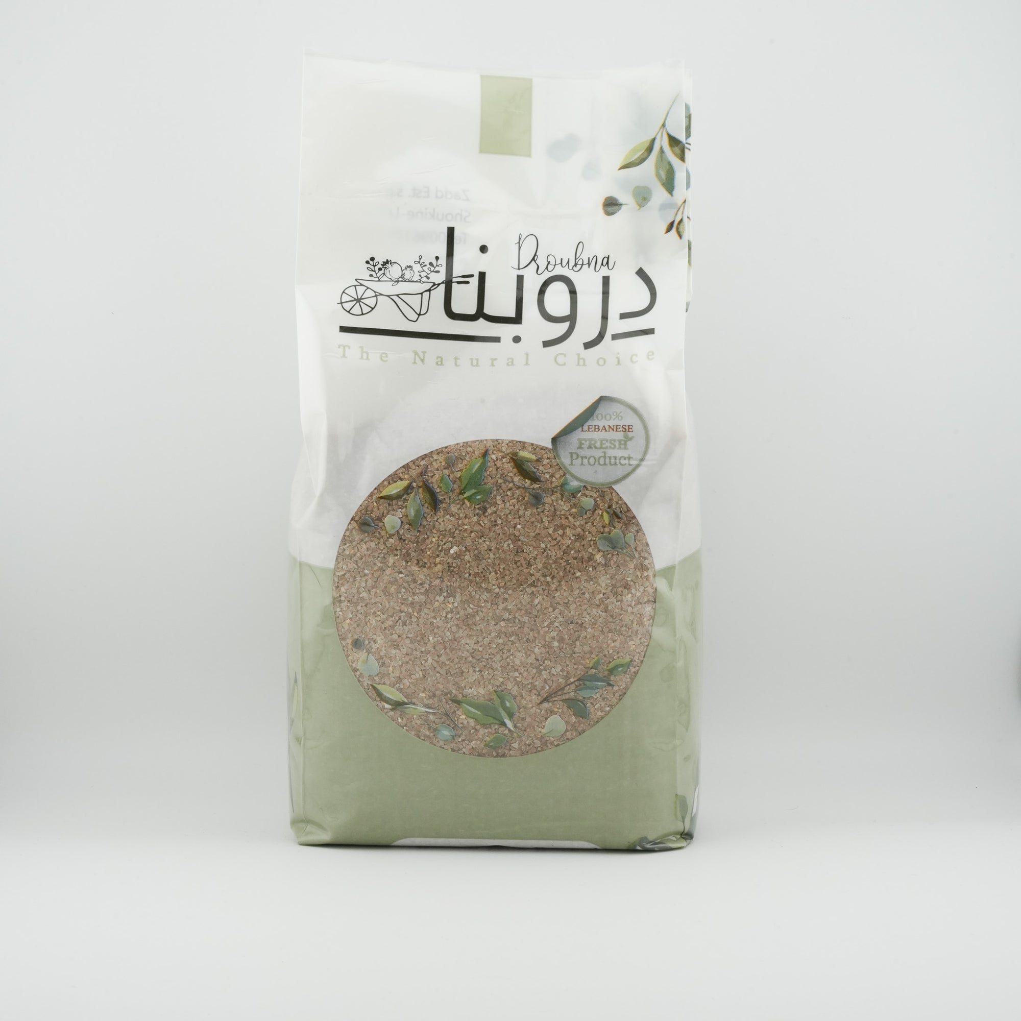 Brown Fine Bulgur