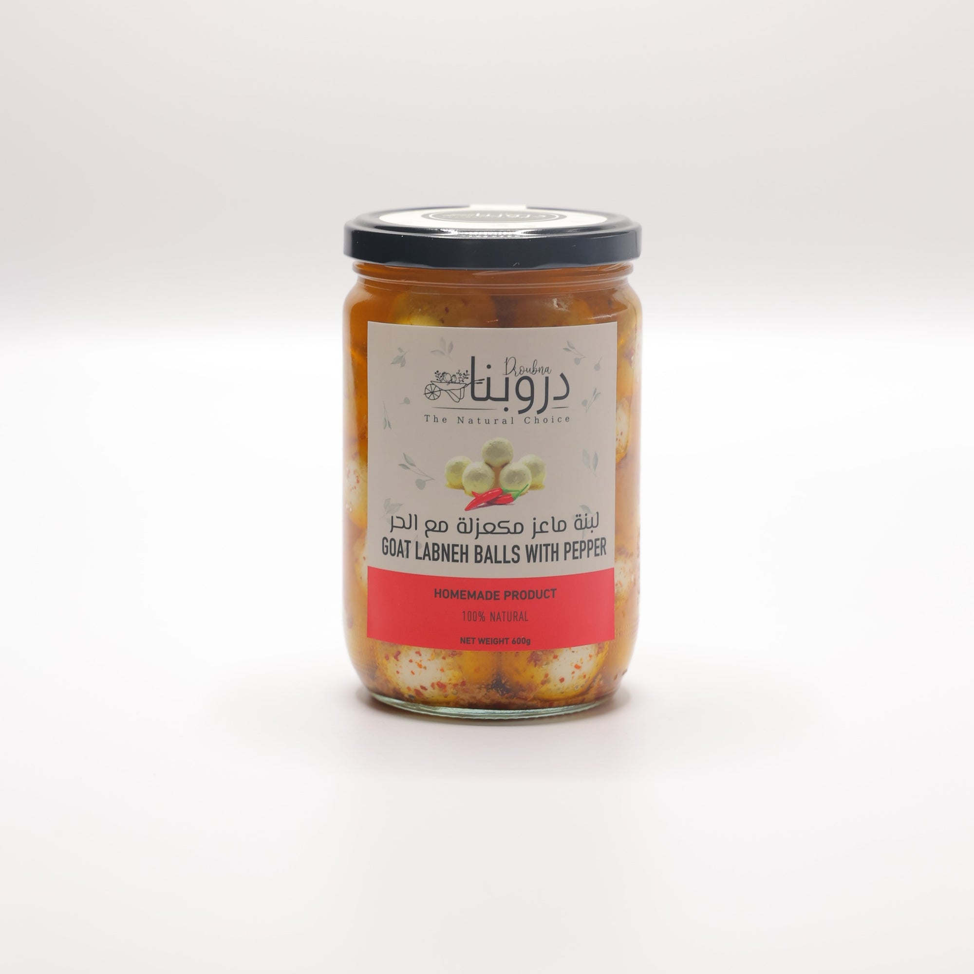 Goat Labne Balls with Pepper